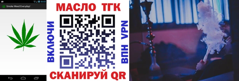 ТГК концентрат  Сызрань 