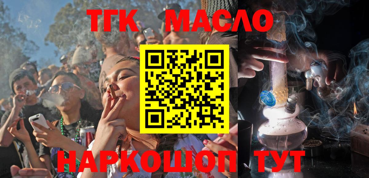 Купить наркоту  КОКАИН  ГАШ  Сызрань  MDMA  Гашиш  Конопля  Лсд 25  Вход с VPN  МЕФ  