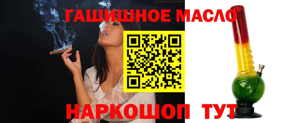 Сызрань  ТГК вейп с тгк  купить наркотики цена  Вход с VPN 