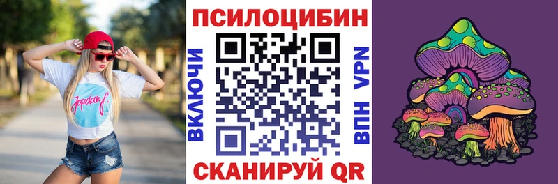 omg как зайти  Сызрань  Галлюциногенные грибы ЛСД  где найти наркотики 