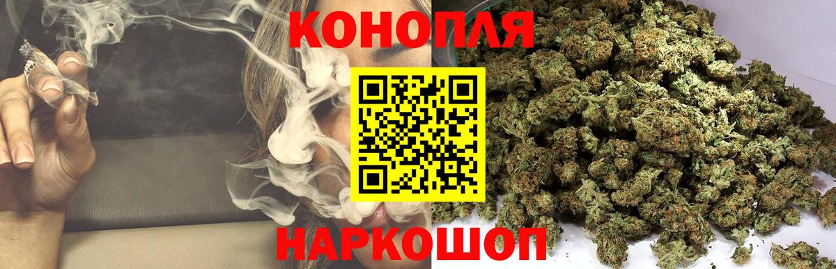 Сызрань  Конопля гибрид  Конопля марихуана  Вход с VPN 